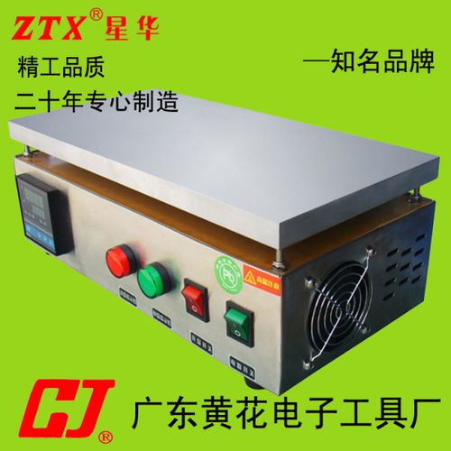 預(yù)熱平臺 工業(yè)電爐 工業(yè)平臺 加熱臺 熔錫爐 生產(chǎn)直銷 量大從優(yōu)