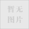 山東工業(yè)電爐山東工業(yè)電爐批發(fā)山東工業(yè)電爐銷(xiāo)售天泰儀器(山東工業(yè)電爐)--泰州市天泰電熱儀器廠(chǎng)