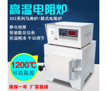 馬弗爐SX產(chǎn)品信息