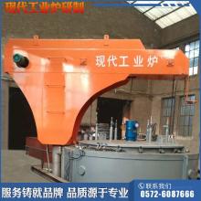  南京強尊電爐廠 主營 各種工業(yè)電爐及電爐配