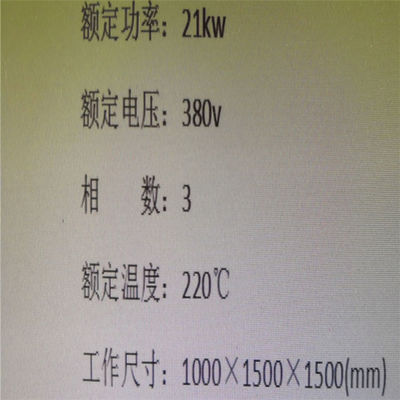 時(shí)效爐-時(shí)效爐作用-龍口市電爐廠(chǎng)(推薦商家)