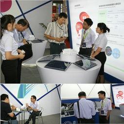 cioe2012第二天走訪泰科微 合肥高歌