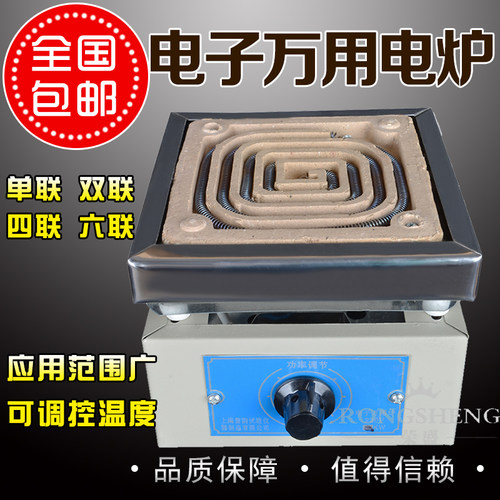 【品牌電熱爐】由榮盛家居專營店銷售的電熱爐怎么樣?