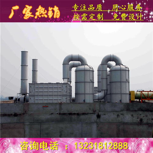 廠家直銷工業(yè)靜電除塵器 新樂市 防腐鍋爐除塵器 改造安裝