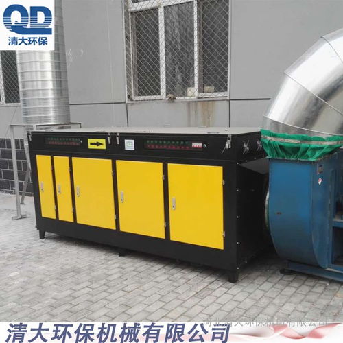 佑威燈管凈化器 光氧催化凈化器 光氧廢氣凈化器廠家直銷廠圖片 高清大圖 谷瀑環(huán)保
