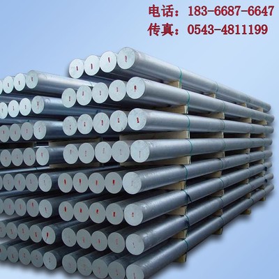 【山東6063鋁棒廠家直銷-鑫利源鋁棒】價格_廠家_圖片 -