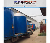 氣氛井式爐產(chǎn)品庫