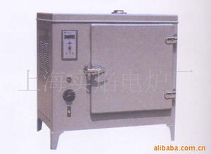 上海實焰電爐廠