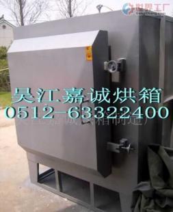 批發(fā)工業(yè)電爐,碎火爐141_電工電氣_世界工廠網(wǎng)中國產(chǎn)品信息庫