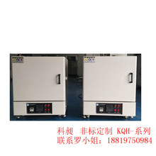 廣西工業(yè)電爐