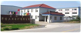 丹陽市華信工業(yè)電爐銷售部