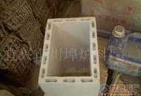 工業(yè)電爐電熱爐爐膛[批發(fā)]_工業(yè)電爐電熱爐爐膛價格_工業(yè)電爐電熱爐爐膛廠家_世界工廠網(wǎng)產(chǎn)品信息庫