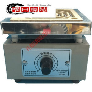 電熱爐2000w